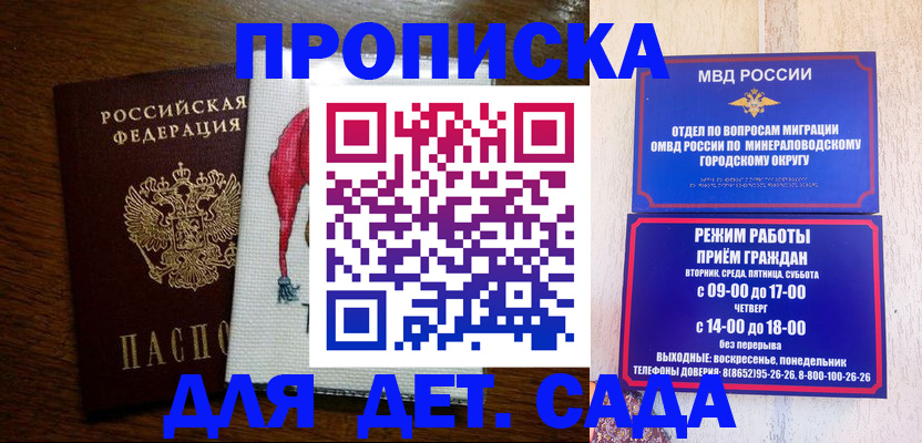 прописка поиск в Усть-Илимске